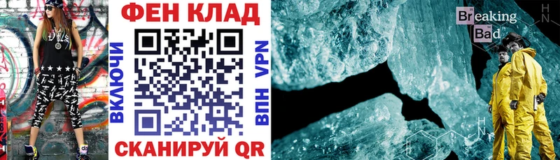 наркотики  Горбатов  сайты даркнета клад  Амфетамин Premium 