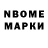 Метадон VHQ Helen 11064