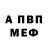 АМФЕТАМИН Premium Arion Francis