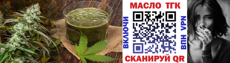 МЕГА вход  купить наркотики сайты  Горбатов  Canna-Cookies конопля 