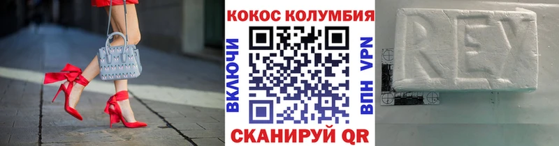 блэк спрут маркетплейс какой сайт Cocaine Перу Горбатов