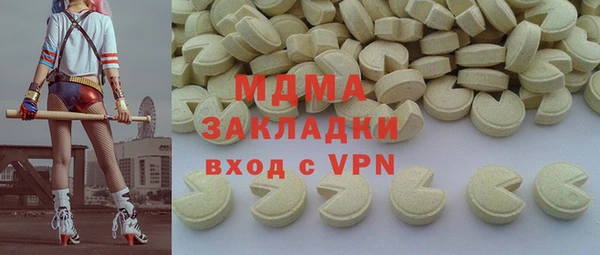 соль ск Абинск