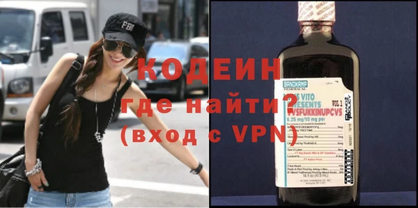 ГАЛЛЮЦИНОГЕННЫЕ ГРИБЫ Абаза