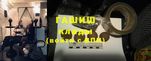 ГАЛЛЮЦИНОГЕННЫЕ ГРИБЫ Абаза