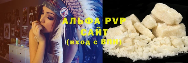 соль ск Абинск