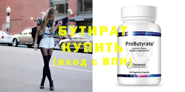 ГАЛЛЮЦИНОГЕННЫЕ ГРИБЫ Абаза