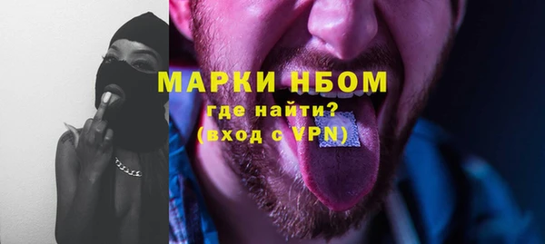 ГАЛЛЮЦИНОГЕННЫЕ ГРИБЫ Абаза