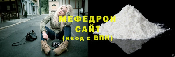 соль ск Абинск