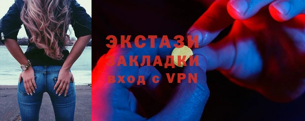 соль ск Абинск