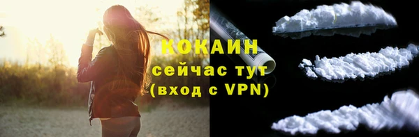 дживик Абдулино