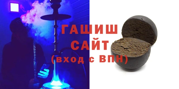 ГАЛЛЮЦИНОГЕННЫЕ ГРИБЫ Абаза