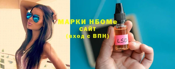 соль ск Абинск