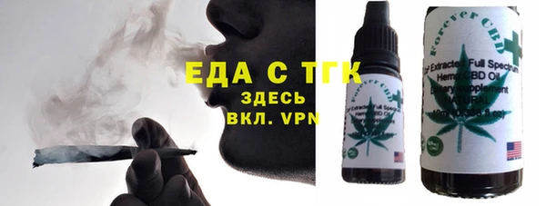 соль ск Абинск