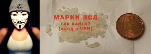 соль ск Абинск