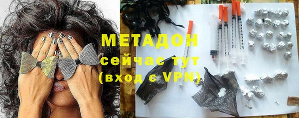 ГАЛЛЮЦИНОГЕННЫЕ ГРИБЫ Абаза