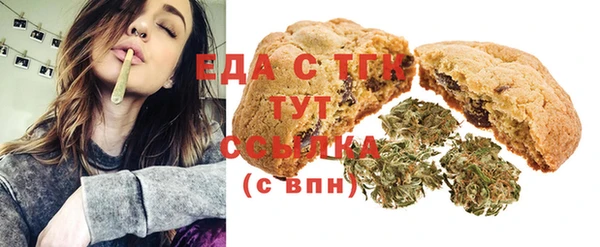 кокаин премиум Алексин