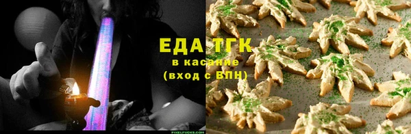 ГАЛЛЮЦИНОГЕННЫЕ ГРИБЫ Абаза