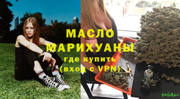 соль ск Абинск