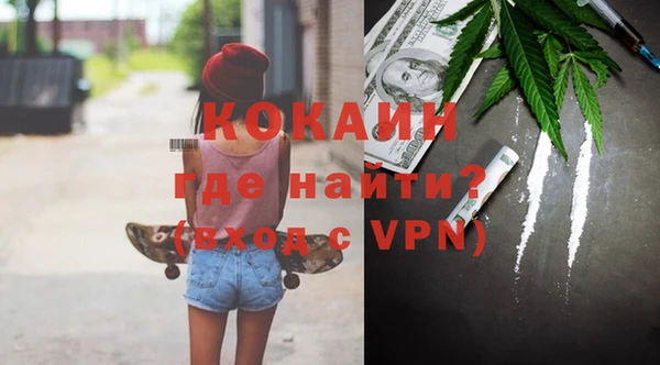 соль ск Абинск