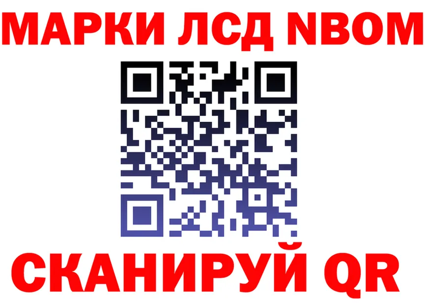 ГАШ Ice-O-Lator рабочий сайт это OMG Горбатов