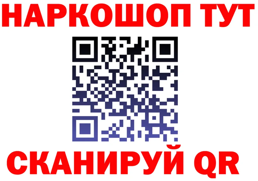 МЕТАДОН белоснежный tor shop OMG Горбатов