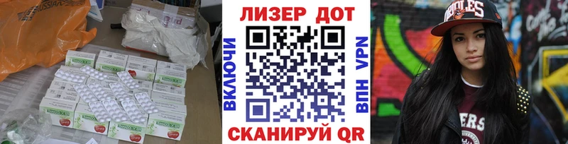 Лсд 25 экстази ecstasy  Горбатов 