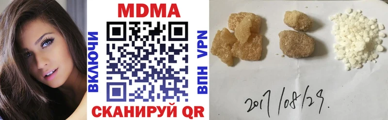 МДМА кристаллы цена наркотик Горбатов