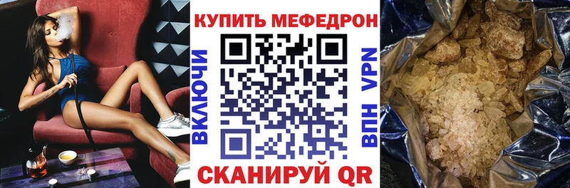 Меф мяу мяу  как найти наркотики  Горбатов 