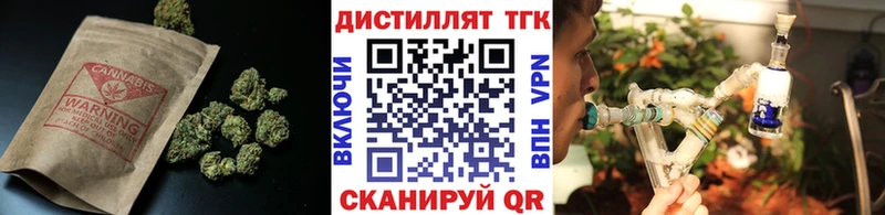 ТГК THC oil  Горбатов 